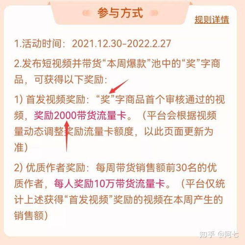 拼多多视频带货日赚百元怎么玩 拼多多视频带货是否值得做呢