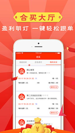 菠菜网app下载游戏菠菜网