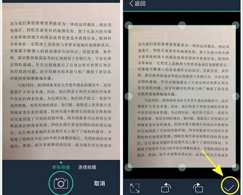 想让文本识别更 智能 ,到底需要什么样的OCR转写数据