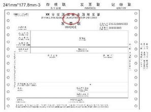 验资费计入什么科目