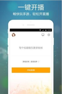 虎牙手游官网版app安卓下载 虎牙手游app最新版下载v3.10.0 游侠下载站 