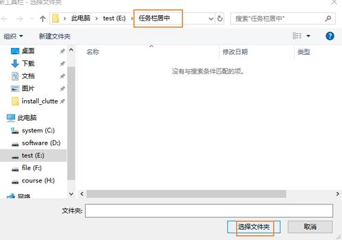 win10下面任务栏怎么居中