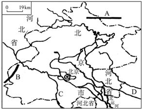 北京市的地势特点是 A.东北高,西南低 B.西北高,东南低 C.东南高,西北低 D.西南高,东北低 青夏教育精英家教网 