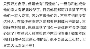 女方不要彩礼，在很多人看来就是女方不值钱有问题，而不是人品好，这些人是什么心态