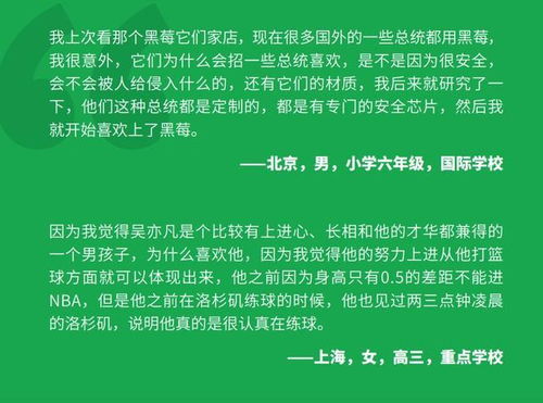 今年是00后的成年元年,你对00后了解多少 请看腾讯00后研究报告 