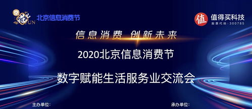 最近公司要办一个线上的区域性行业交流会，朋友介绍说263企业会议很好，有的说全时用着也很不错，哪个好