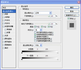 ps5制作重影头像时怎么把背景图层改颜色,如果我打开的话找不到颜色在哪里是这样的