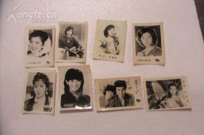 80年代香港名星 老照片8张 17091269D 