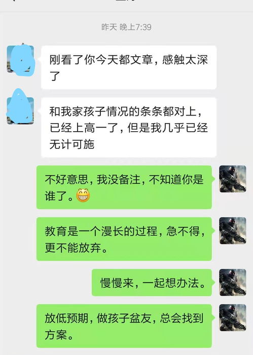 离家出走男朋友不管不问,我该怎么办