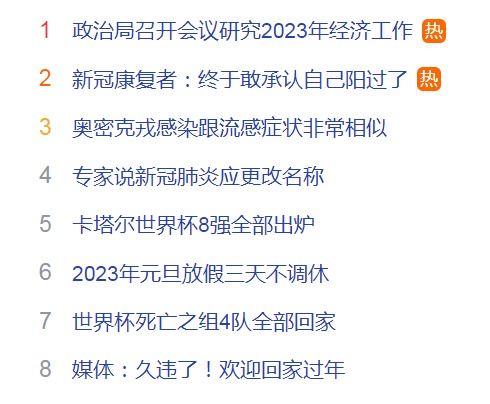 专家 新冠肺炎得改名了,改成 新冠病毒传染病 为什么这么改 详细解释