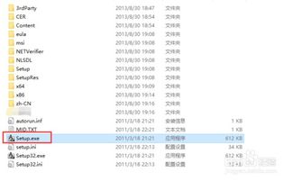 win10怎么安装3d2012