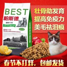 自制猫湿粮