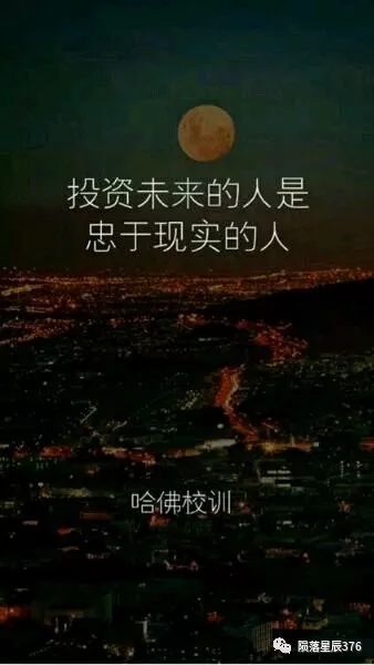 励志语录,唤醒现在的你