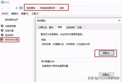 win10怎么出来个存储池