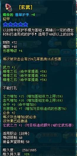 现在QQ三国55JS书多少钱？