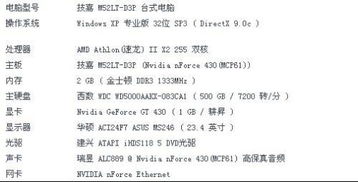 请问打比赛怎么调动落点和改变节奏