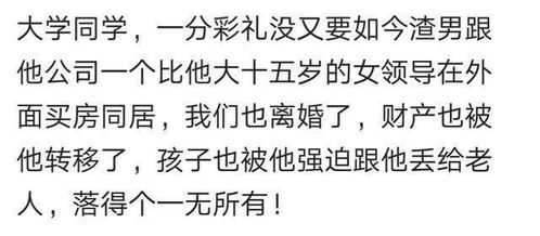 结婚到底要不要彩礼呢 你们那的彩礼要多少