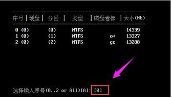 如何删除win10锁定密码忘记