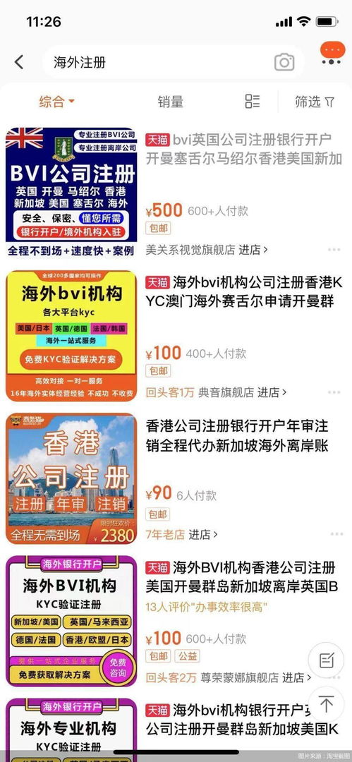 炒虚拟货币的人痴迷,炒虚拟货币为什么那么高收益