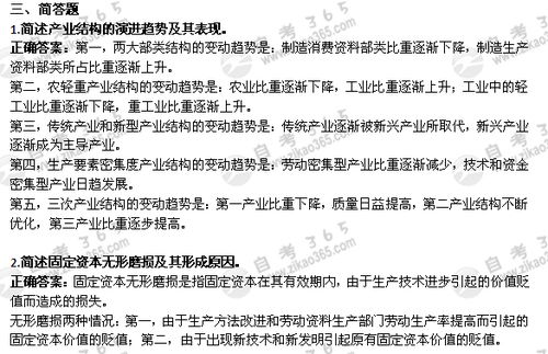 为什么说发放股票股息是将留存收益资本化？