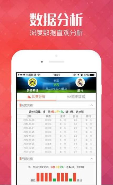 758官方彩票老版app下载·时尚与便捷的数字彩票时代引领者”