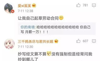 你公司领导强迫你干过什么不合理的工作 