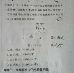 方向怎么判断 