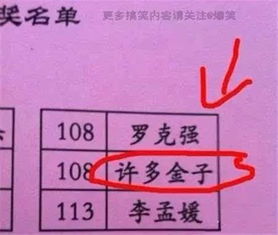 看看别人家的名字 我真的不是充话费送的么 