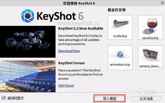 win10中如何导入key文件