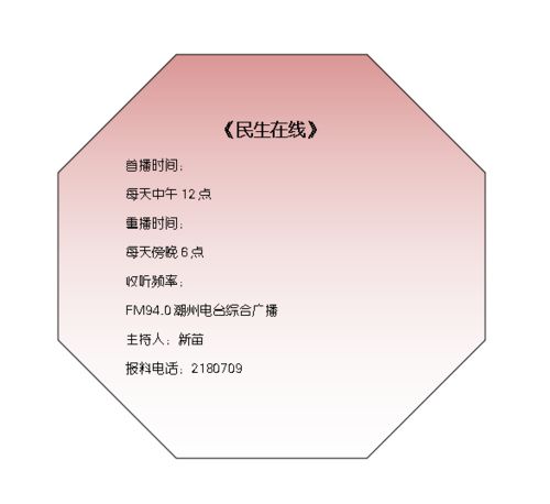 律师面对面第54期 ▏ 以家人之名 中的家庭法律关系和法律责任