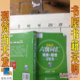 娃哈哈推广文案范文  娃哈哈ad钙的推销词？