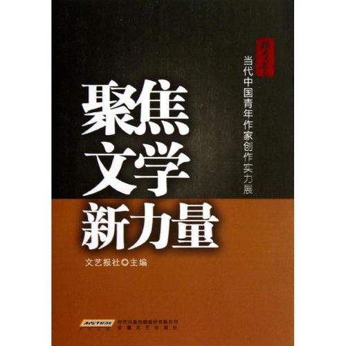 文学类书籍 畅销文学书 经典文学作品 国外文学 古代文学 名家作品 青春 纪实 散文 