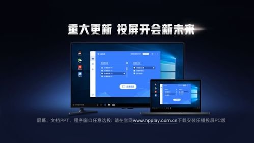 win10投屏不能设置