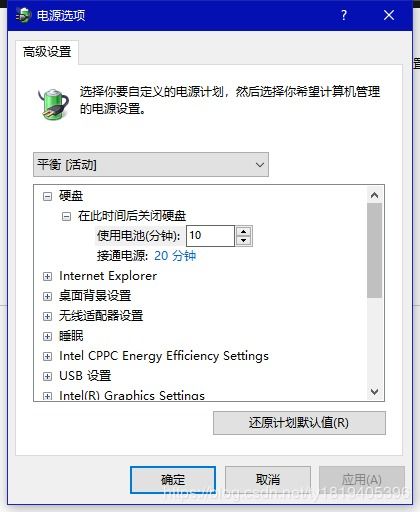 win10电脑设置几分钟锁屏