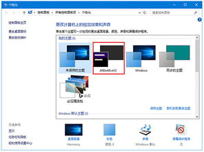 win10安装暗黑2打不开了