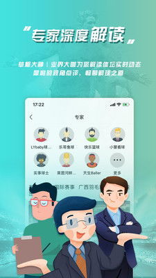 乐鱼体育直播app官方下载 v3.5.2 最新版