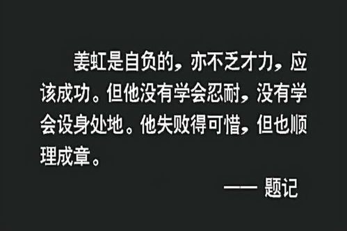 失手杀人逃亡石家庄,竟成为当地成功人士,不想情妇纠缠毁掉一切