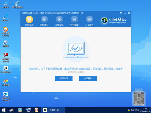 win11能用的电脑便签软件有哪些 ，电脑桌面待办事项提醒软件