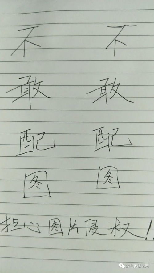 文章末尾插图怎么弄好看(文章怎么配图啊)(文章尾部)