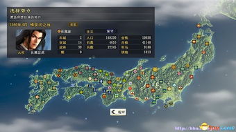 桶狭间之战 长尾景虎 1 信长之野望14 创造 图文战役攻略 全剧本简易战报 3DM单机 