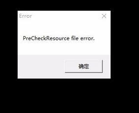 win10安装博图后打开失败