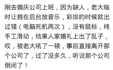 你感到最憋屈的事是怎样的 那一刻,真的 委屈极了