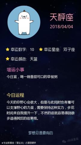 20238月天蝎座运势 天蝎座今日运势第一星座网