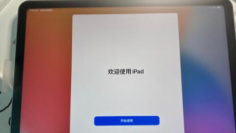 iPad2020 iPad8到底香不香,是否值得购买 iPad8上手真实体验