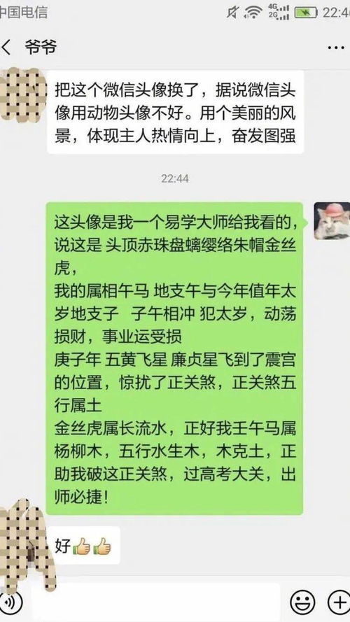 怎么判断双鱼男是不是真的喜欢你