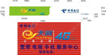 中国电信店招门头模板免费下载 cdr格式 编号18915822 千图网 