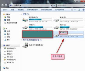 win10怎么给电脑e盘加密码错误