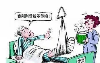 云县人民医院骨科为你奉上骨科小知识