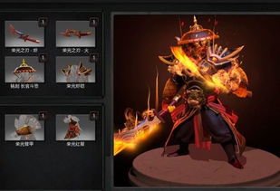 dota2火猫有哪些饰品 