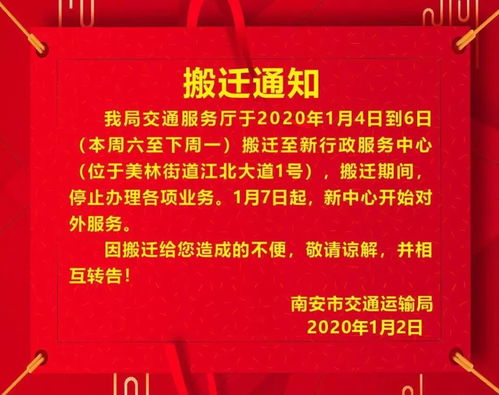 7月份搬家的黄道吉日查询2025年